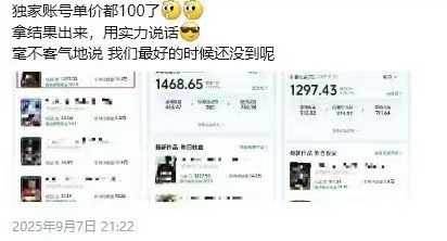 图片[3]-交通事故分析案例短视频创作，剪辑技巧、文案模板、配音教学，快速起号，轻松月入2w+-创新社-资源网-最新项目分享网站