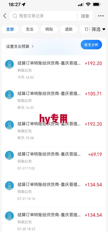 热门游戏自动搬砖，项目操作简单，日均收益1k+，稳定运行2年【揭秘】-创新社-资源网-最新项目分享网站
