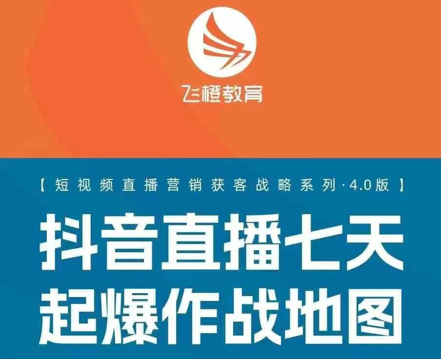 飞橙许茹冰四套PPT资料-创新社-资源网-最新项目分享网站