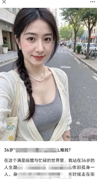 2025小绿书AI美女图片领域，实操挣公众号流量主收益项目-创新社-资源网-最新项目分享网站