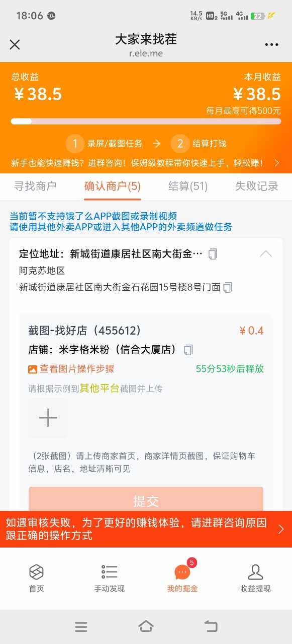 图片[1]-盲盒视频录制项目 简单录制视频 一单3-10元 单号收益500-创新社-资源网-最新项目分享网站