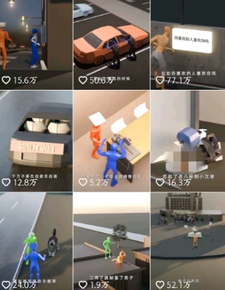 自制3D原创科普动画教程，动画还原事件，抖音最新热门赛道，可过伙伴计划-创新社-资源网-最新项目分享网站