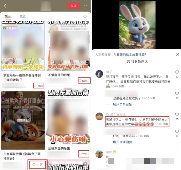 AI一键生成儿童益智早教视频，轻松日入2000+，条条爆款，小白秒上手，…-创新社-资源网-最新项目分享网站
