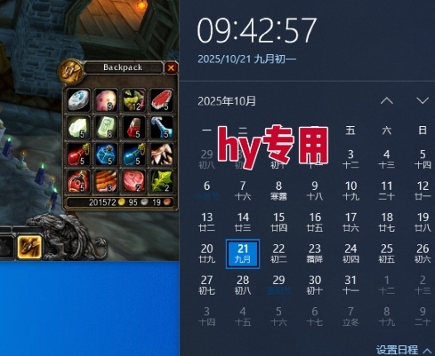 游戏全自动搬砖,当天就见收益,日入1K+,永不失业副业兼职项目【揭秘】-创新社-资源网-最新项目分享网站