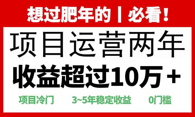 2025快递站回收玩法：收益超过10万+，项目冷门，0门槛-创新社-资源网-最新项目分享网站