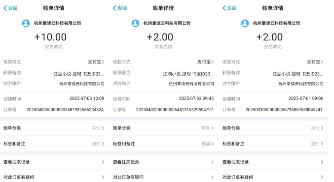 江湖小说掘金，单机日入10-20+，全自动软件操作，完全解放双手，矩阵放大收益无上限-创新社-资源网-最新项目分享网站