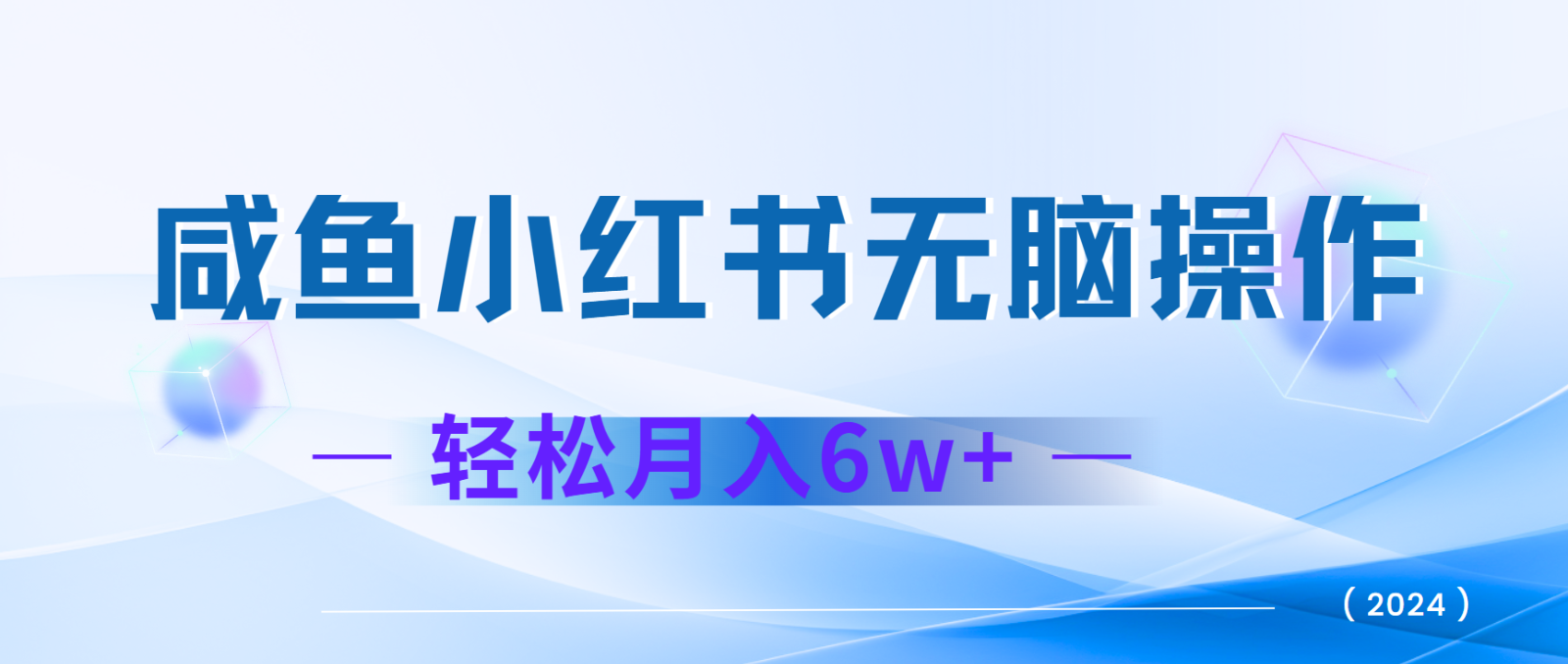 7天赚了2.4w，年前非常赚钱的项目，机票利润空间非常高，可以长期做的项目-创新社-资源网-最新项目分享网站