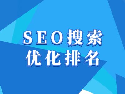 抖音搜索SEO教程，抖音SEO搜索优化排名-创新社-资源网-最新项目分享网站