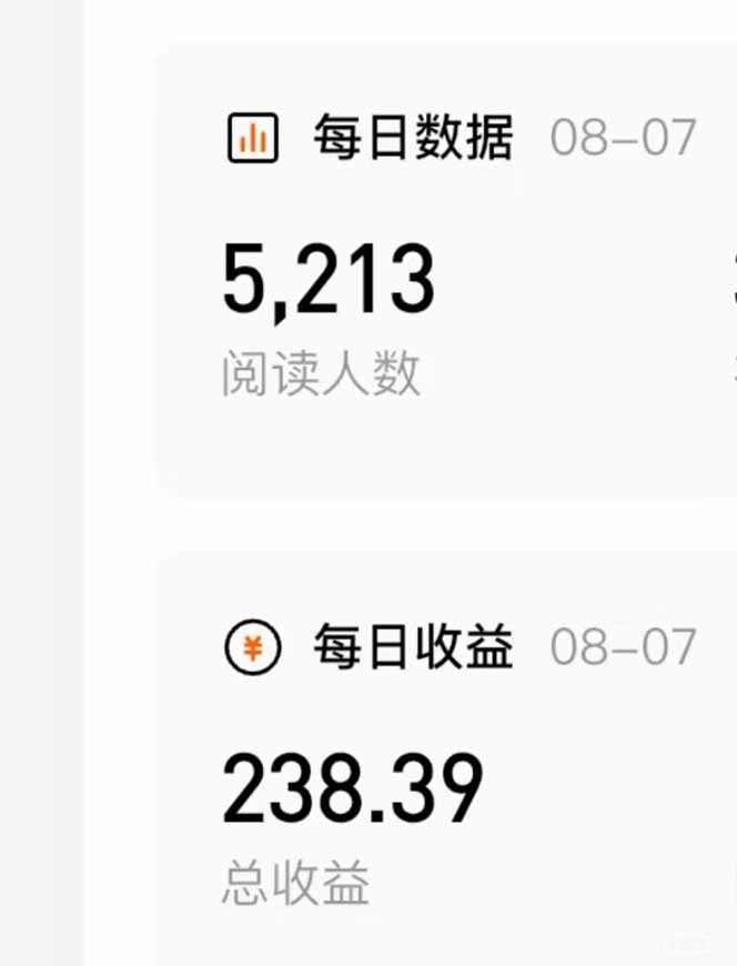 番茄小说创作人搬砖赚稿费，无风控单号日入100＋，小白轻松掌握，可矩…-创新社-资源网-最新项目分享网站