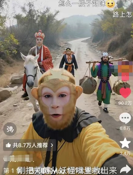太夸张！一个视频接近100W赞，用AI制作西游记Vlog视频，全流程拆解来了(附万能提示词)-创新社-资源网-最新项目分享网站