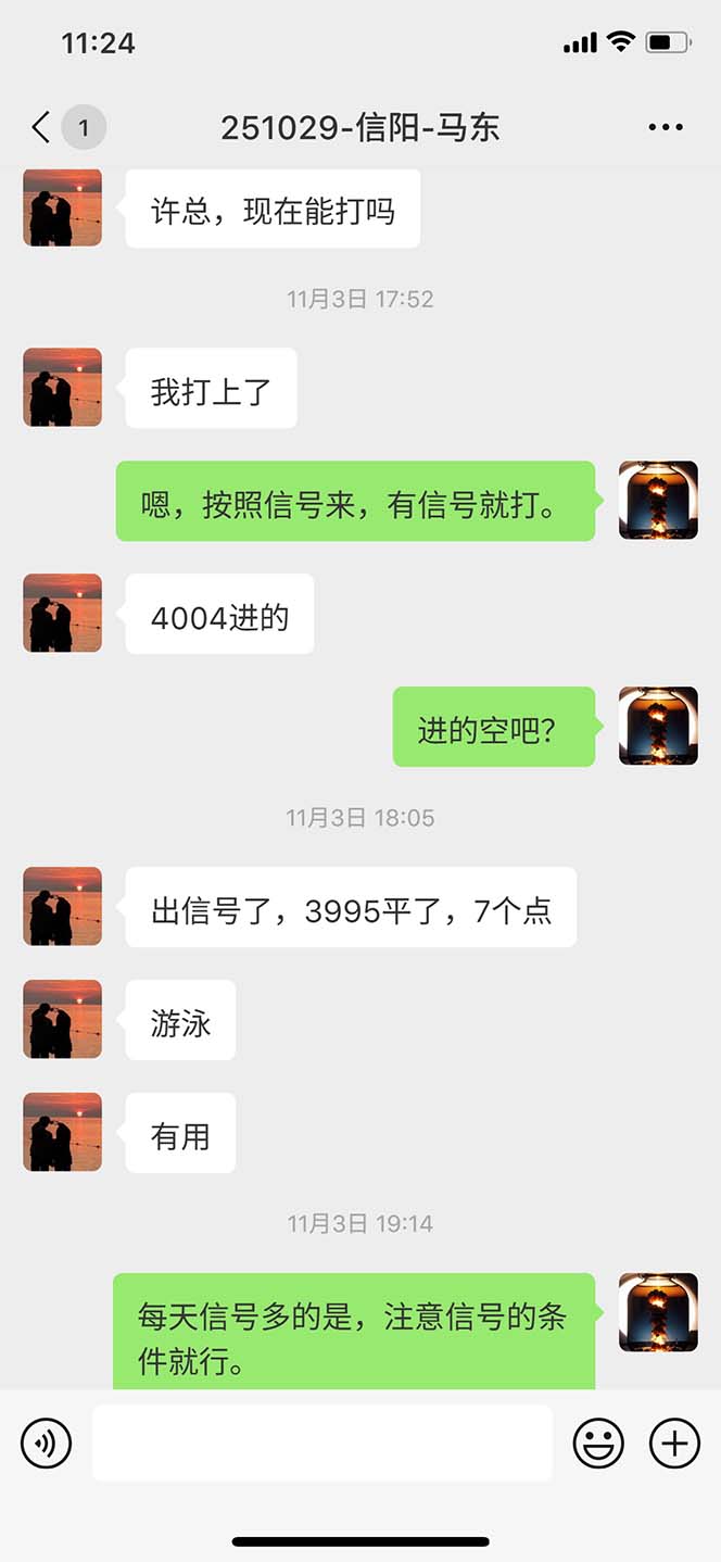 图片[10]-海外美金AI掘金项目，200U可入门槛，一天一单即可，每天1000-2000很轻松！-创新社-资源网-最新项目分享网站