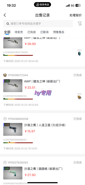 【告别死工资】游戏全自动搬砖，长久稳定，睡后收益单日1k+，可矩阵放大【揭秘】-创新社-资源网-最新项目分享网站