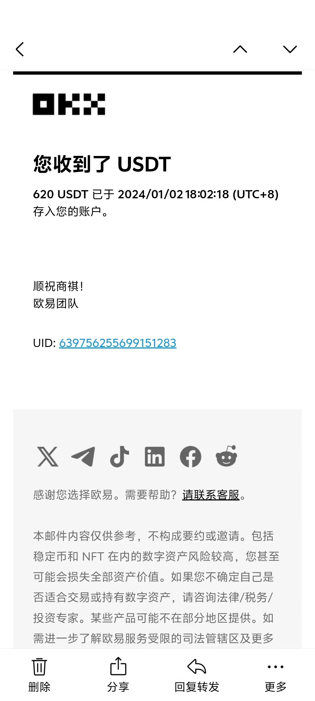 电脑撸美金项目，单机每天收益500+，推广轻松日入1000+-创新社-资源网-最新项目分享网站