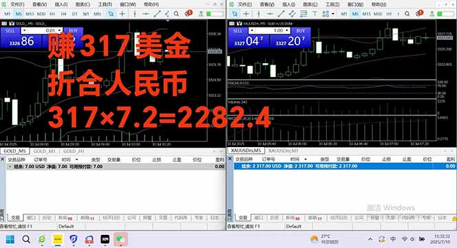图片[3]-稳定8年的美刀搬砖项目，单人每日收益800—3000.团队4人月入10W+.可线下-创新社-资源网-最新项目分享网站