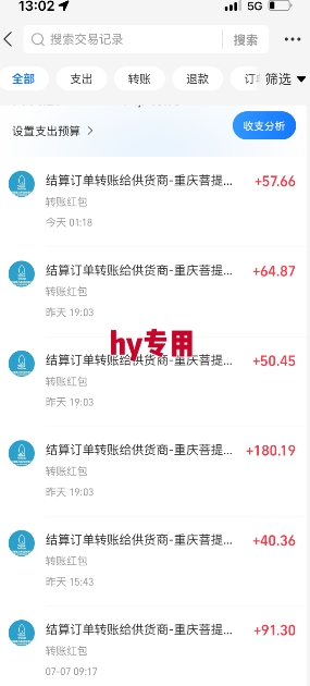全自动游戏搬砖项目天花板，日入10张，新手小白秒上手【揭秘】-创新社-资源网-最新项目分享网站