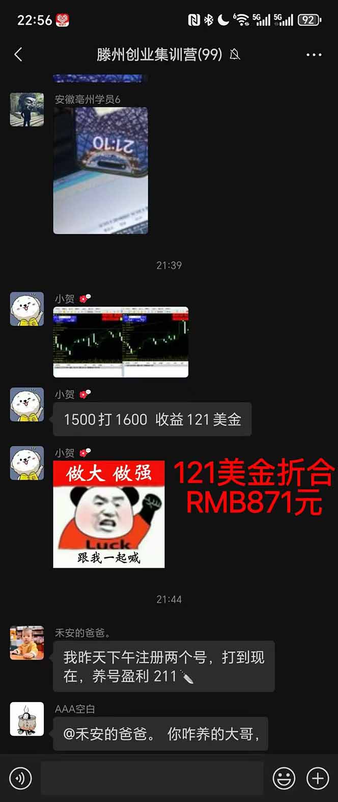 图片[2]-2025翻身上岸项目脚本干活，内部客户经理内部开号，单人日收益1000-300…-创新社-资源网-最新项目分享网站