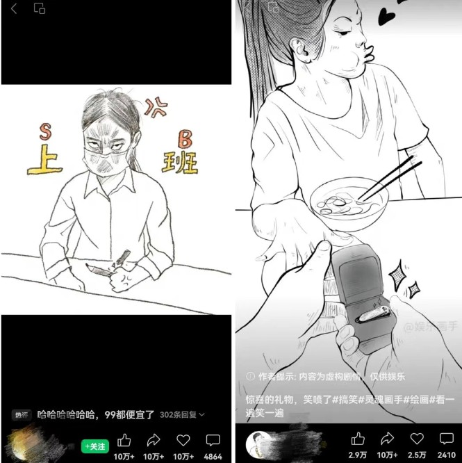 抽象灵魂画师，蓝海赛道，条条作品几十万播放，月入过万不是梦-创新社-资源网-最新项目分享网站