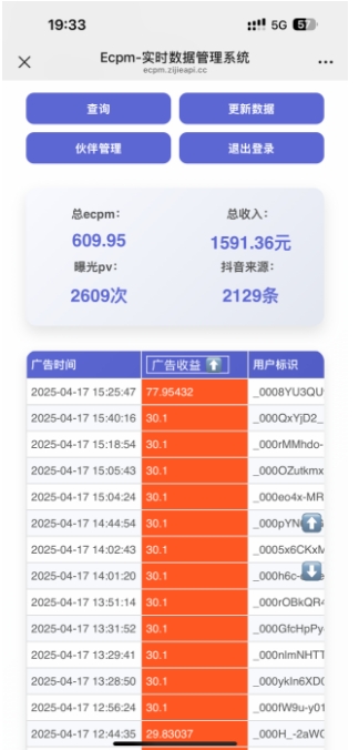 抖音掘金单日收益上千，不限制手机型号，有手机就能挣钱【揭秘】-创新社-资源网-最新项目分享网站