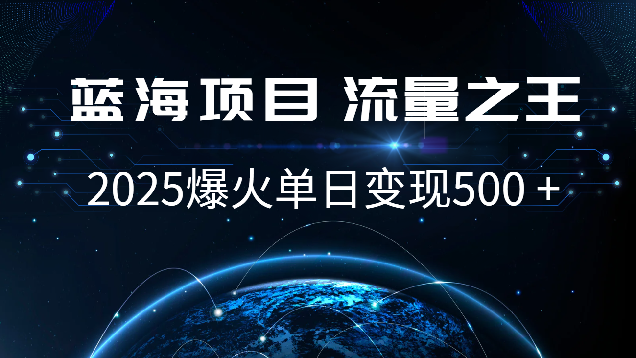 小白必学7天赚了2.8万，年前年后利润超级高-创新社-资源网-最新项目分享网站