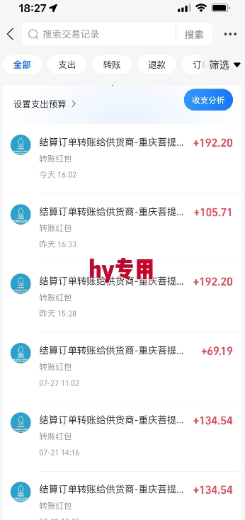 三款游戏全自动搬砖，一天收益1k+，长期稳定收益项目，零基础无脑操作【揭秘】-创新社-资源网-最新项目分享网站