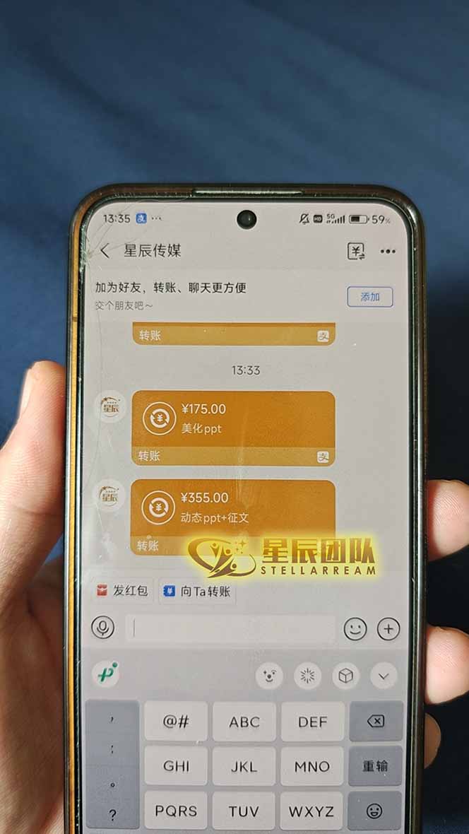 AI代写，轻松变现的新途径,一单一结，月入2W+，赚稳定性的钱-创新社-资源网-最新项目分享网站