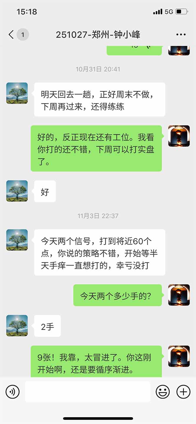 海外美金AI掘金项目,200U可入门槛,一天一单即可,每天1000-2000很轻松!-创新社-资源网-最新项目分享网站