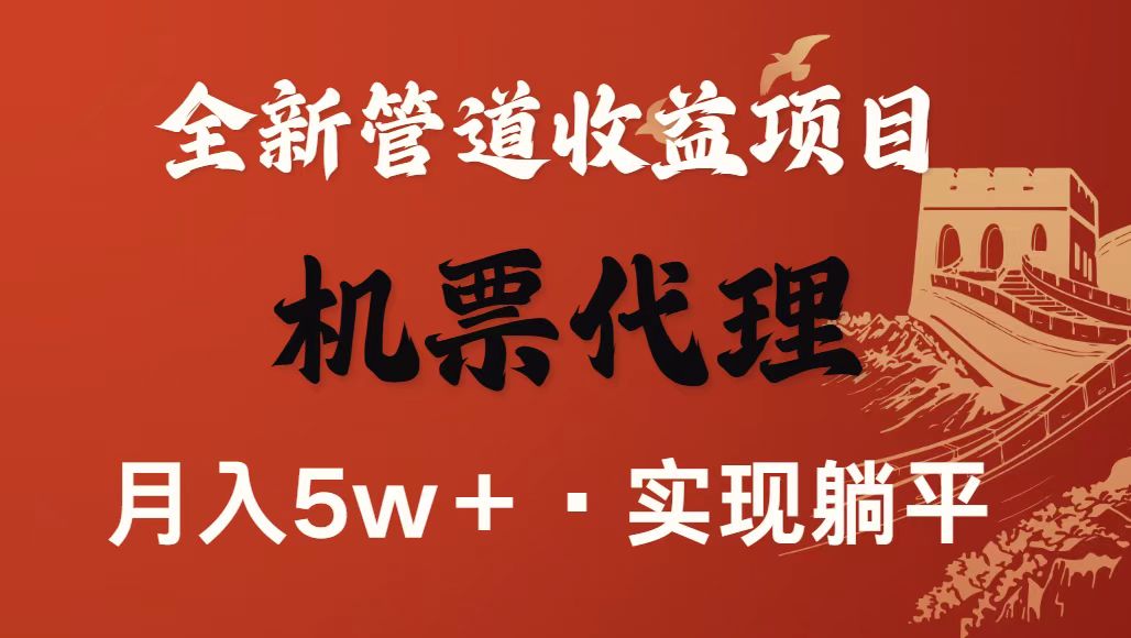 最新引流技术,当天上手,新手小白月入3w+-创新社-资源网-最新项目分享网站