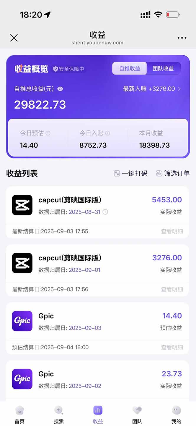 图片[1]-2025AI拉新风口项目，0粉0基础月入30000+新手小白轻松学会-创新社-资源网-最新项目分享网站