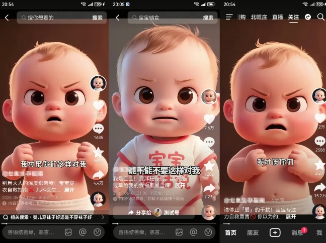 拆解人类幼崽宝宝要说话短视频制作，4天涨粉3.2W，附详细教程-创新社-资源网-最新项目分享网站