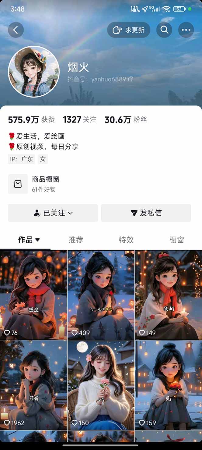 图片[1]-治愈系视频情感赛道，冷门玩法，小白轻松上手，日入可达1000+-创新社-资源网-最新项目分享网站