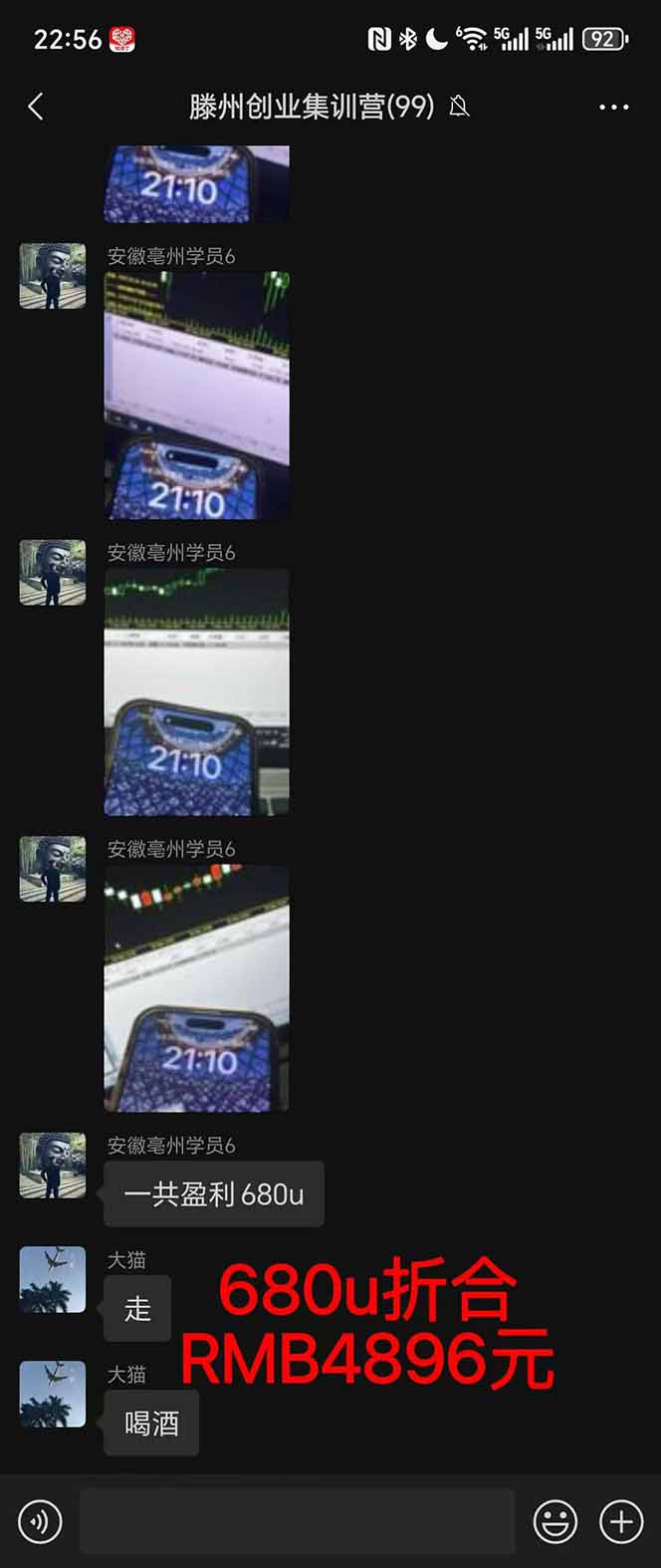 图片[3]-2025翻身上岸项目脚本干活，内部客户经理内部开号，单人日收益1000-300…-创新社-资源网-最新项目分享网站